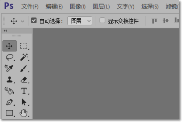 PS 中怎么将字体做的有3D效果？