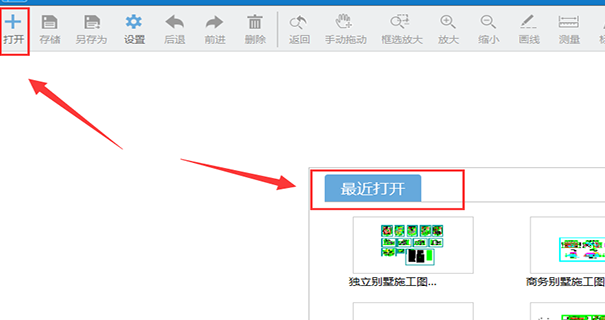 请问CAD制图测量两点间的距离如何操作？谢谢啦？