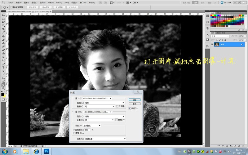 如何用Photoshop局部提亮？
