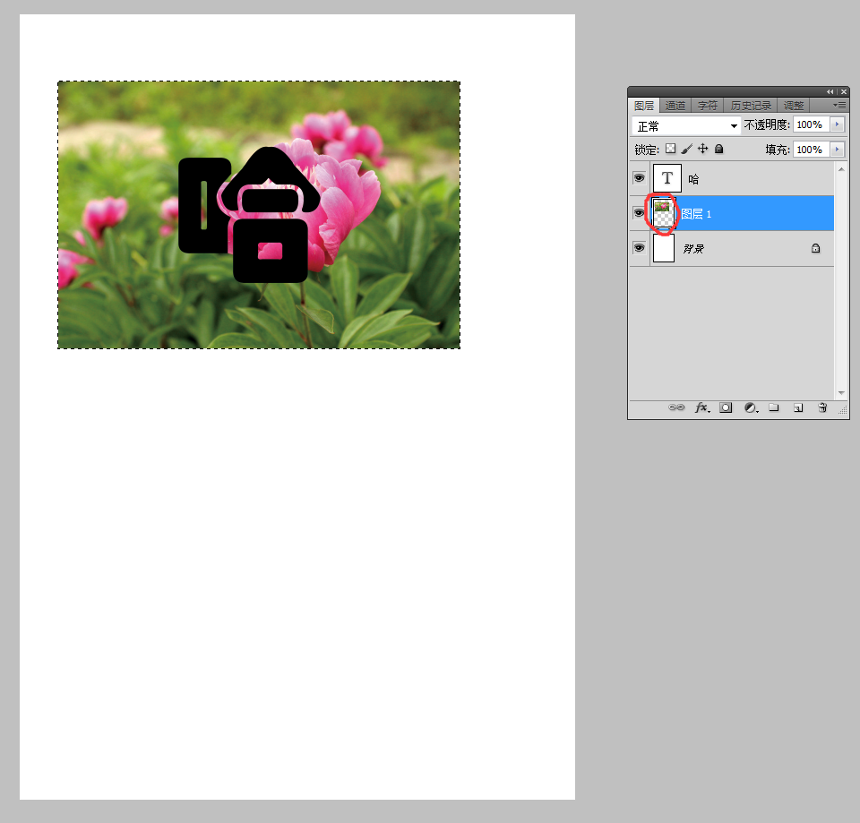 photoshop怎么把文字自动移到图片的最中间?