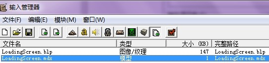 魔兽争霸载入画面怎么做？
