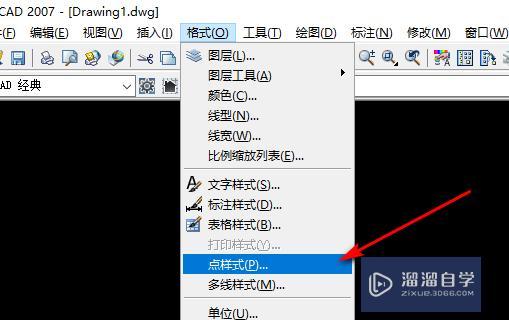 AutoCAD怎么找4等分点 3等分点？