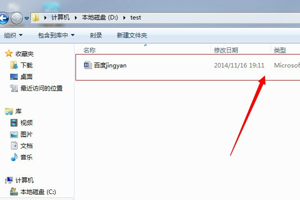 Word序号怎么设置自动排序？