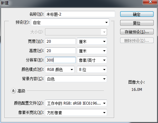 PS怎么用画笔工具画出薄纱详细步骤？