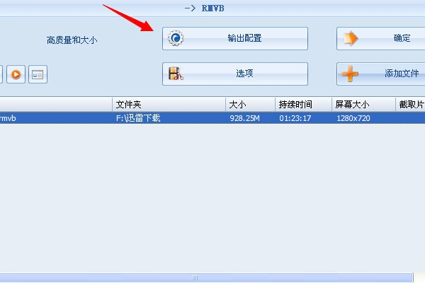 怎么改变视频的长宽比？要使画面变形！我要把视频压扁一点？