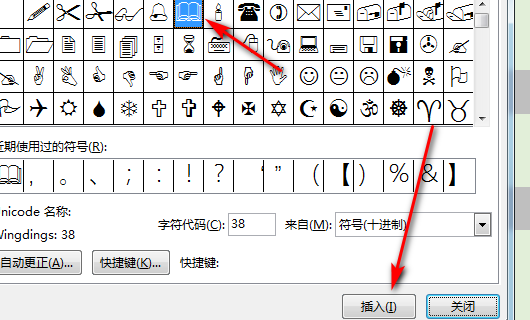 Word中的项目符号是什么意思  第1张