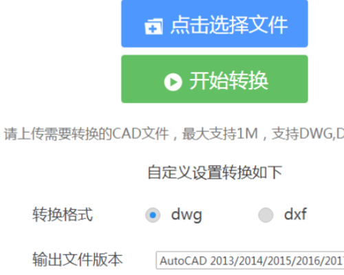 系统无法打开指定的设备或文件 CAD