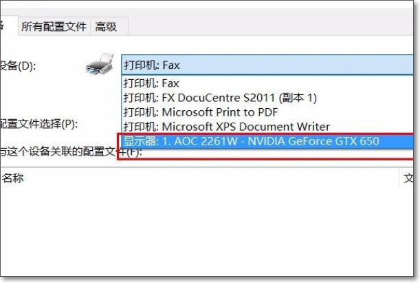 PS的白色变成了黄色