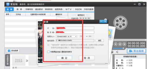 手机录的视频在电脑上看是倒着的，怎么正过来？