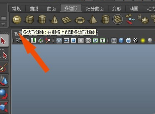 ！Maya摄像机路径动画如何设置？