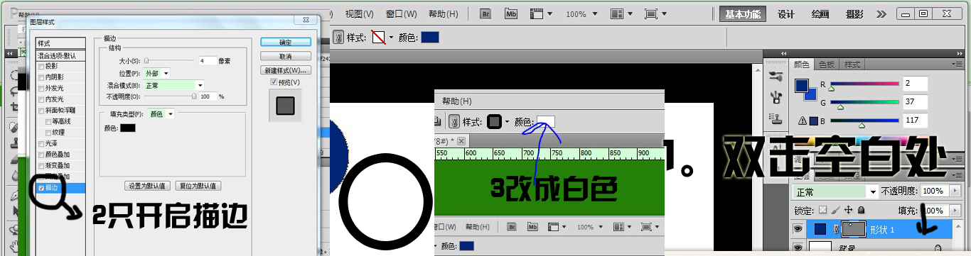 PS填充取消怎么处理，求大神指教？