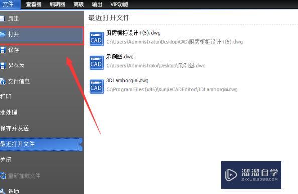 怎样将<esred>CAD</esred><esred>图形</esred><esred>前置</esred><esred>后置</esred>？