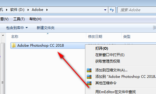 怎么把电脑上的PS拷到u盘里？