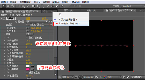 怎么用AE做出这种效果？