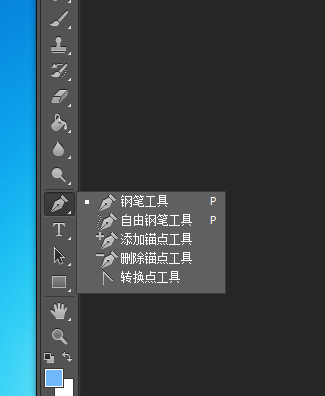为什么我的电脑ps形状工具状态栏没有后面两张图中那三个图标有钢笔