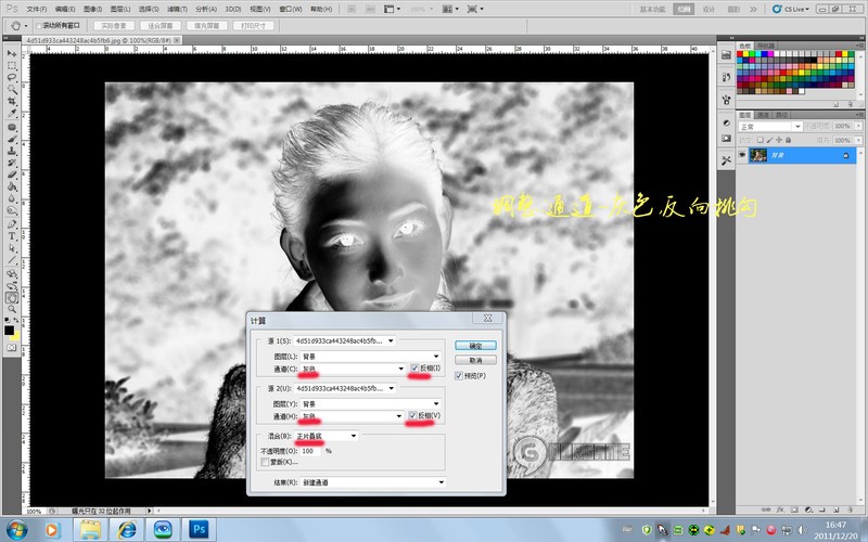 如何用Photoshop局部提亮？