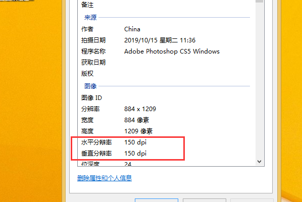 怎么改变PDF的分辨率？