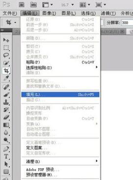 如何用Photoshop制作证件照？