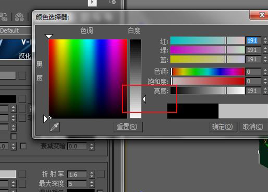 3dsmax如何做透明贴图