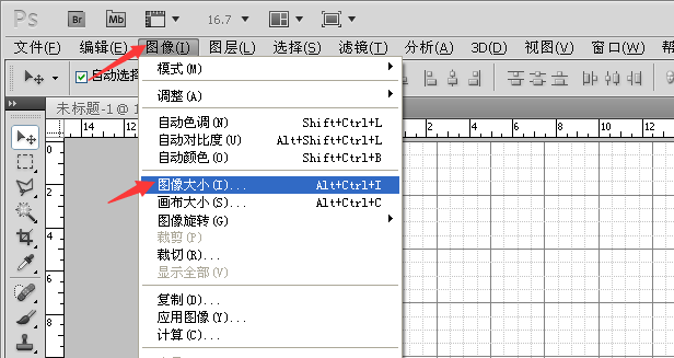 Photoshop怎么改变图片的像素，图片想要变成高清的啊？