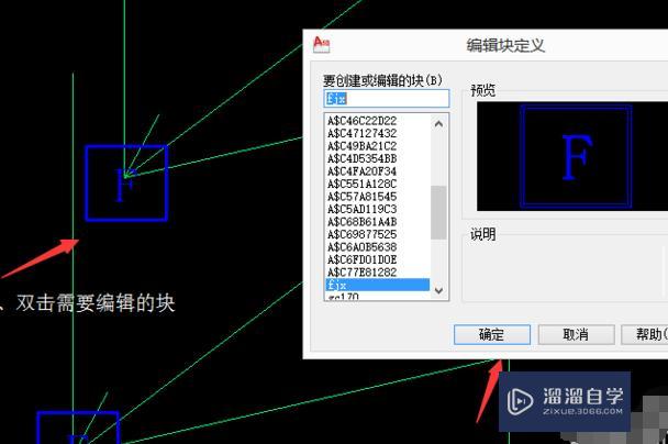<esred>CAD</esred>中怎么能让<esred>图块</esred>能遮挡住<esred>后面</esred><esred>的</esred><esred>图形</esred>？