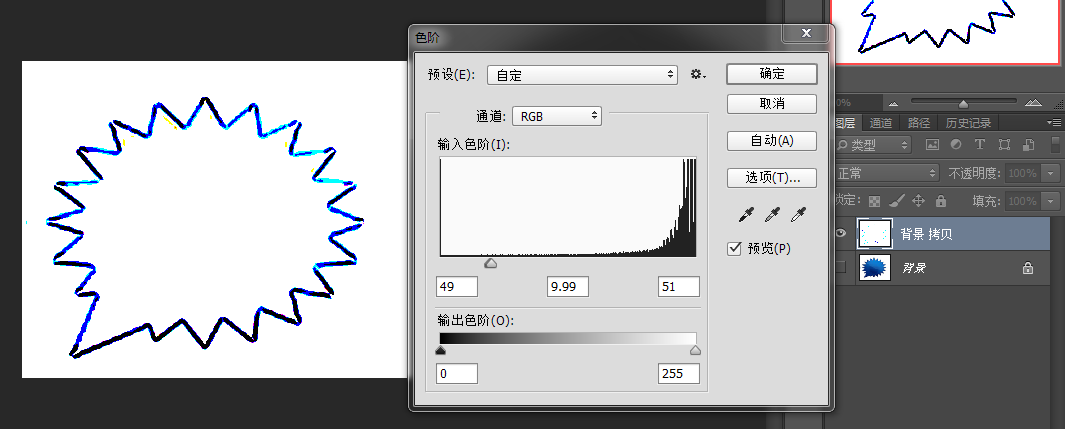 如何用photoshop将图片的轮廓抠出来,存成dxf格式?