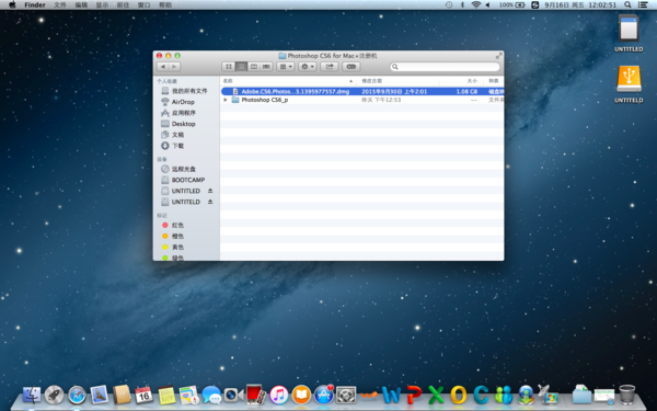 Macbook怎么装Photoshop？