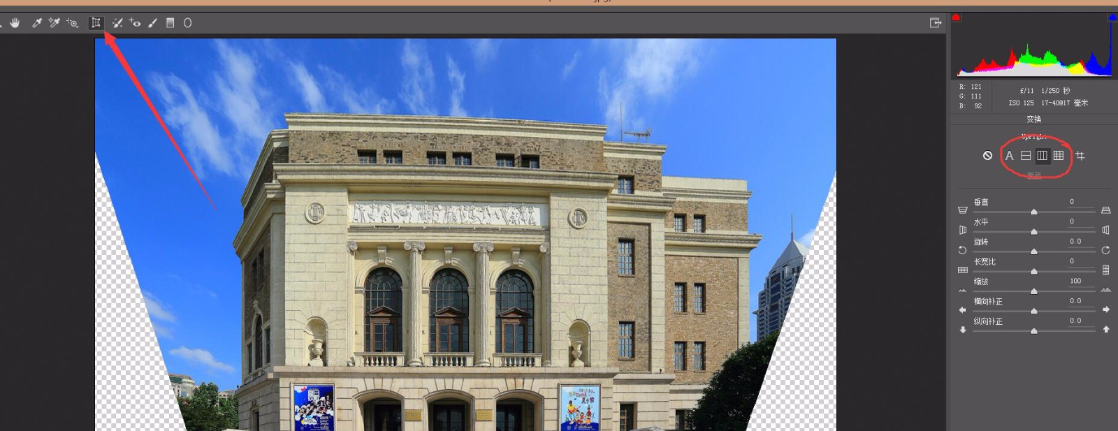 如何用Photoshop消除建筑物的变形？