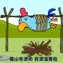 怎么使用PS时间轴做动画？