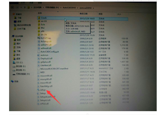 CAD如何安装？