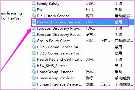 CAD2017许可管理器不起作用或未正确安装