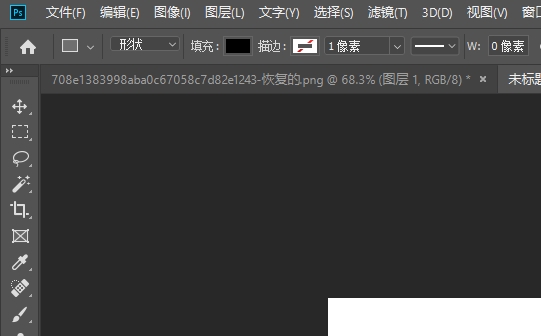 Photoshop中等比例缩放的快捷键是什么？