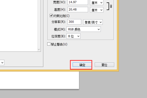 怎么改变PDF的分辨率？