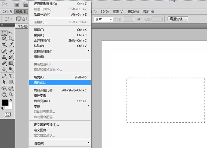 在PS里 为什么我给选区描边描不上呢 有谁能告诉我怎么弄 谢谢？