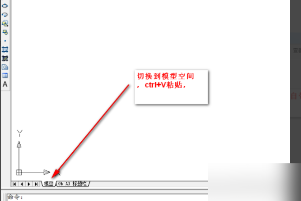 CAD如何给画完的图加a2图框？