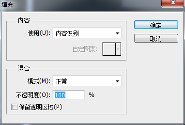 用PS如何补图？