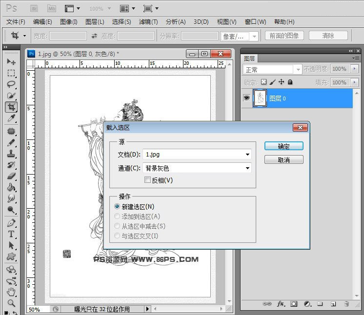怎样用Photoshop快速抠出手绘线稿图？