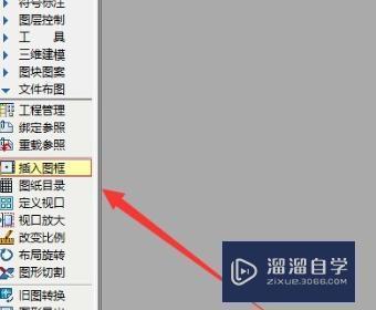 在<esred>CAD</esred><esred>视</esred>口里怎么调整<esred>比例</esred>？