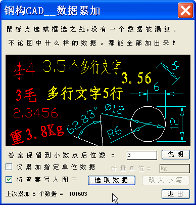 CAD中线型怎么改变比例？