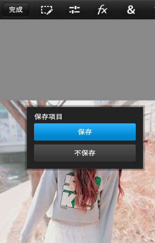 PS touch手机版怎么换脸？
