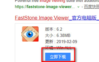 如何把图片CR2格式转换成jpg？