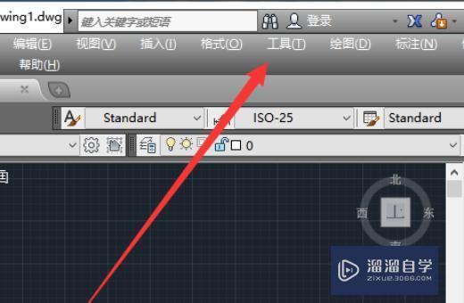 CAD2020版本的工具栏不见了？