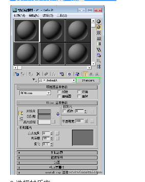 VRay材质库mat文件