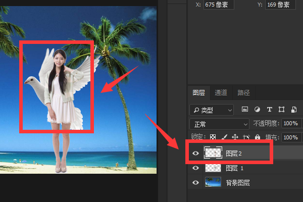 Photoshop中怎样将图层上移一层或者下移一层？