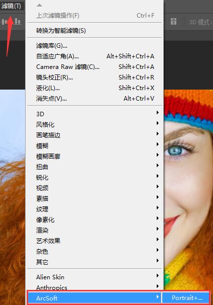 Photoshop怎样加睫毛毛？