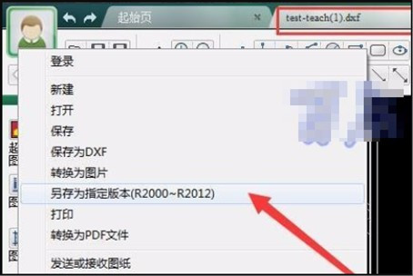 CAD打印带着有Autodesk教育版制作如何去掉？