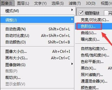用PS怎么将一个人放进集体照？