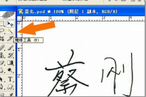 电子签名怎么做？