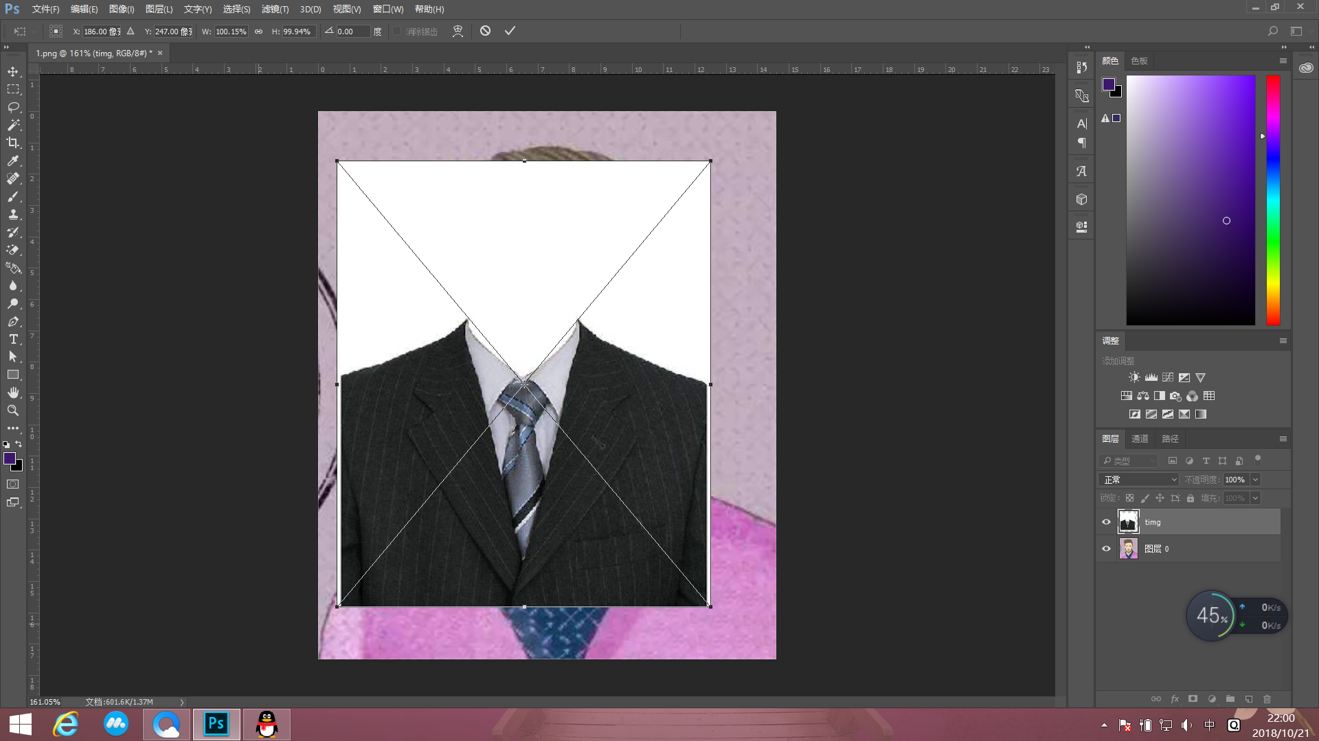 怎么把自己头像p到西装正装