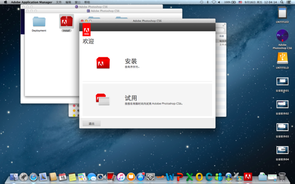 Macbook怎么装Photoshop？